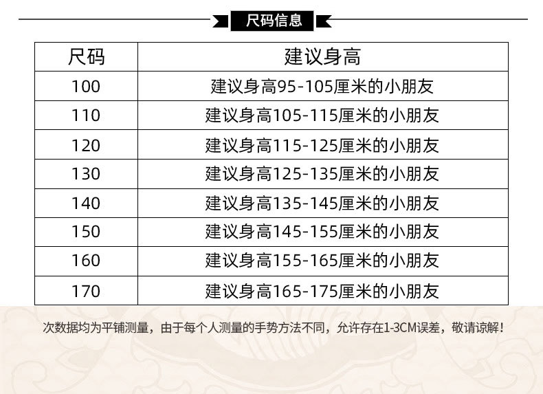 国潮女童汉服2025夏季新款儿童古装仙气高端襦裙小女孩唐装日常连衣裙详情4
