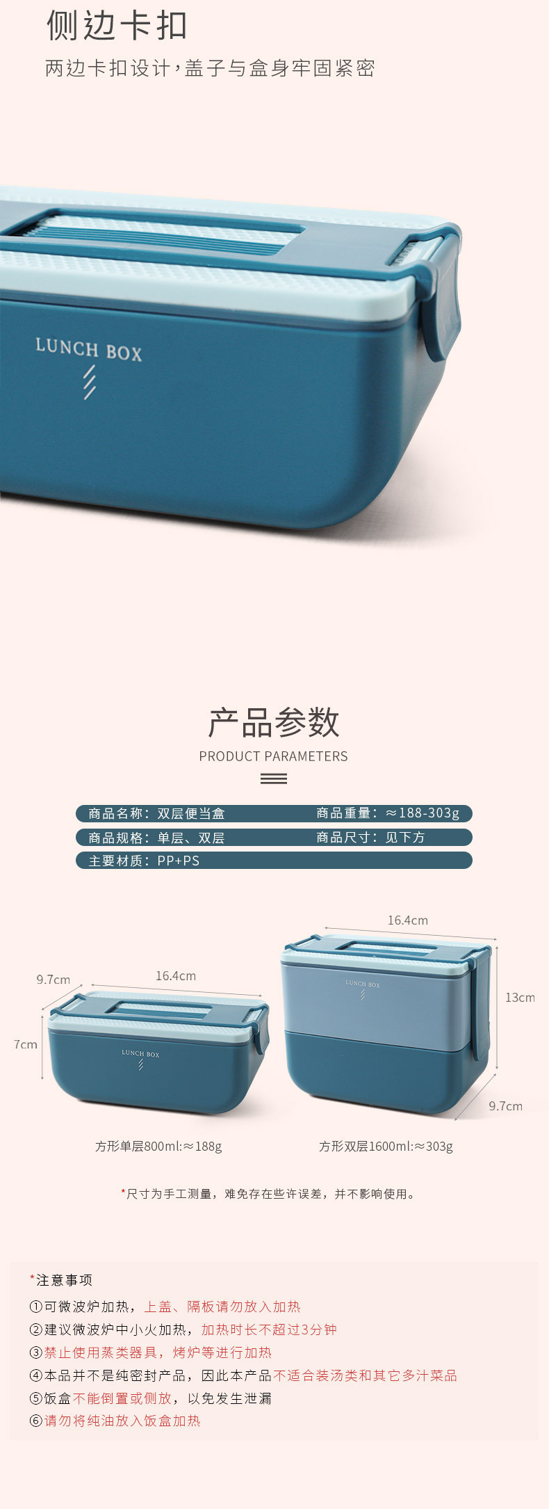 可微波加热饭盒学生白领上班族便携保温饭盒加厚手提便当盒午餐盒详情11