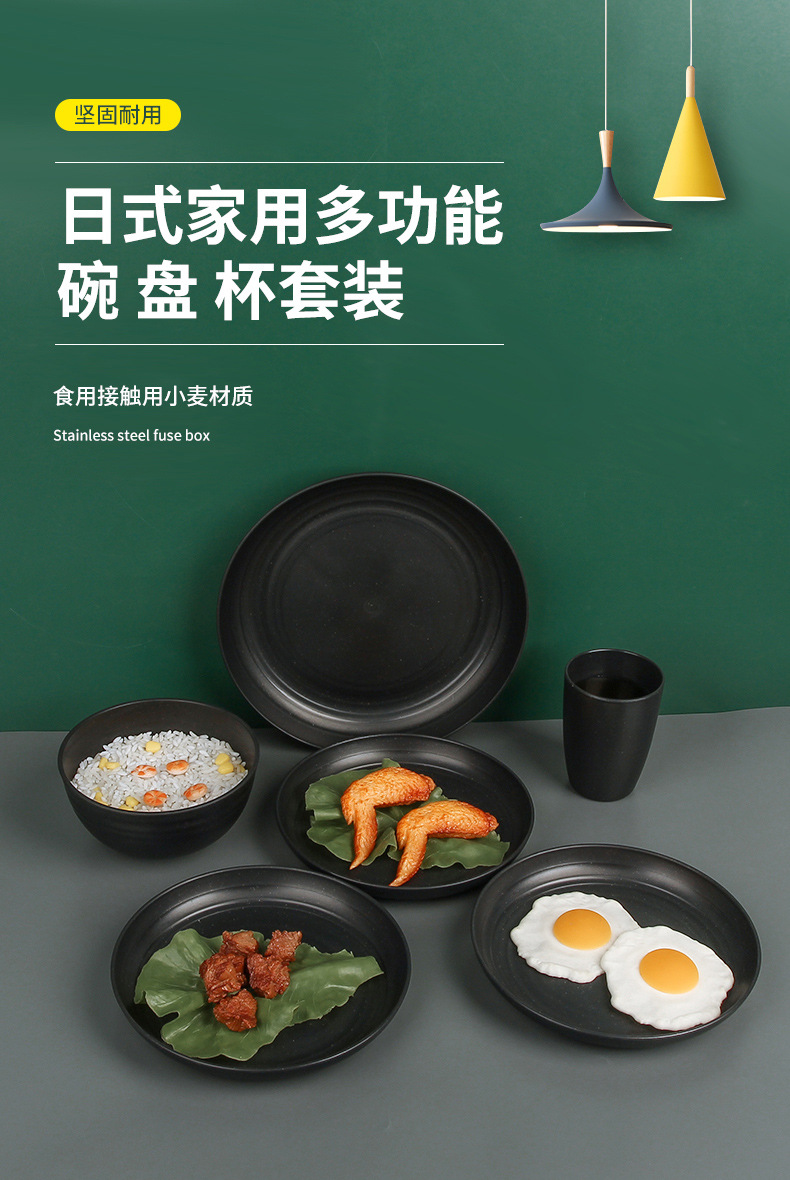 宜家时尚餐具 黑色碗盘水杯16件套盒装批发跨镜详情1