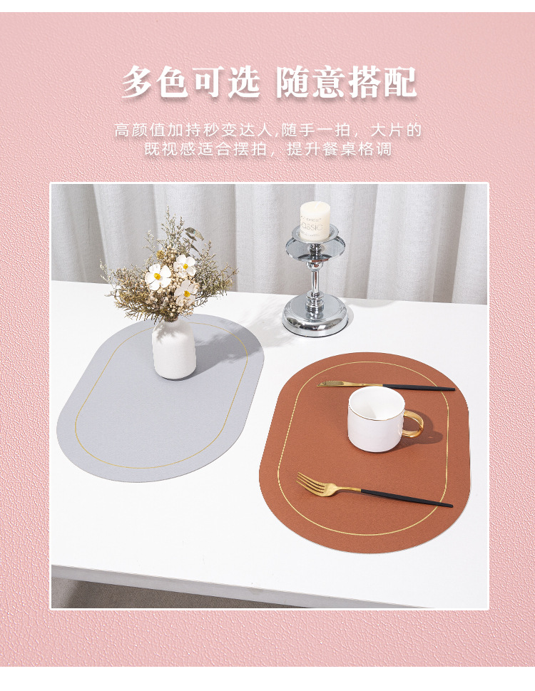 批发纯色皮革餐垫隔热垫防烫西餐桌垫双面双色餐垫防水防油餐桌垫详情13