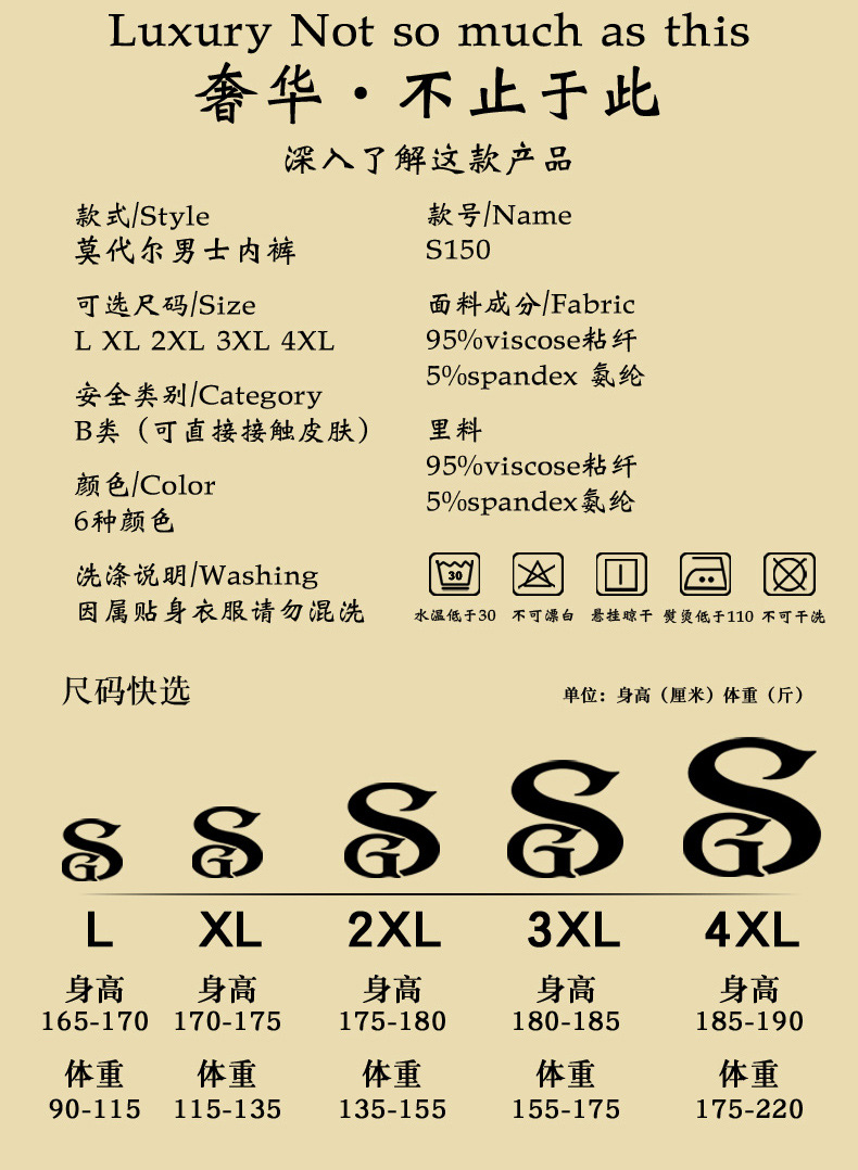 男士内裤透气宽松大码磁石抗菌短裤四角运动平角裤衩罐装礼盒装详情14