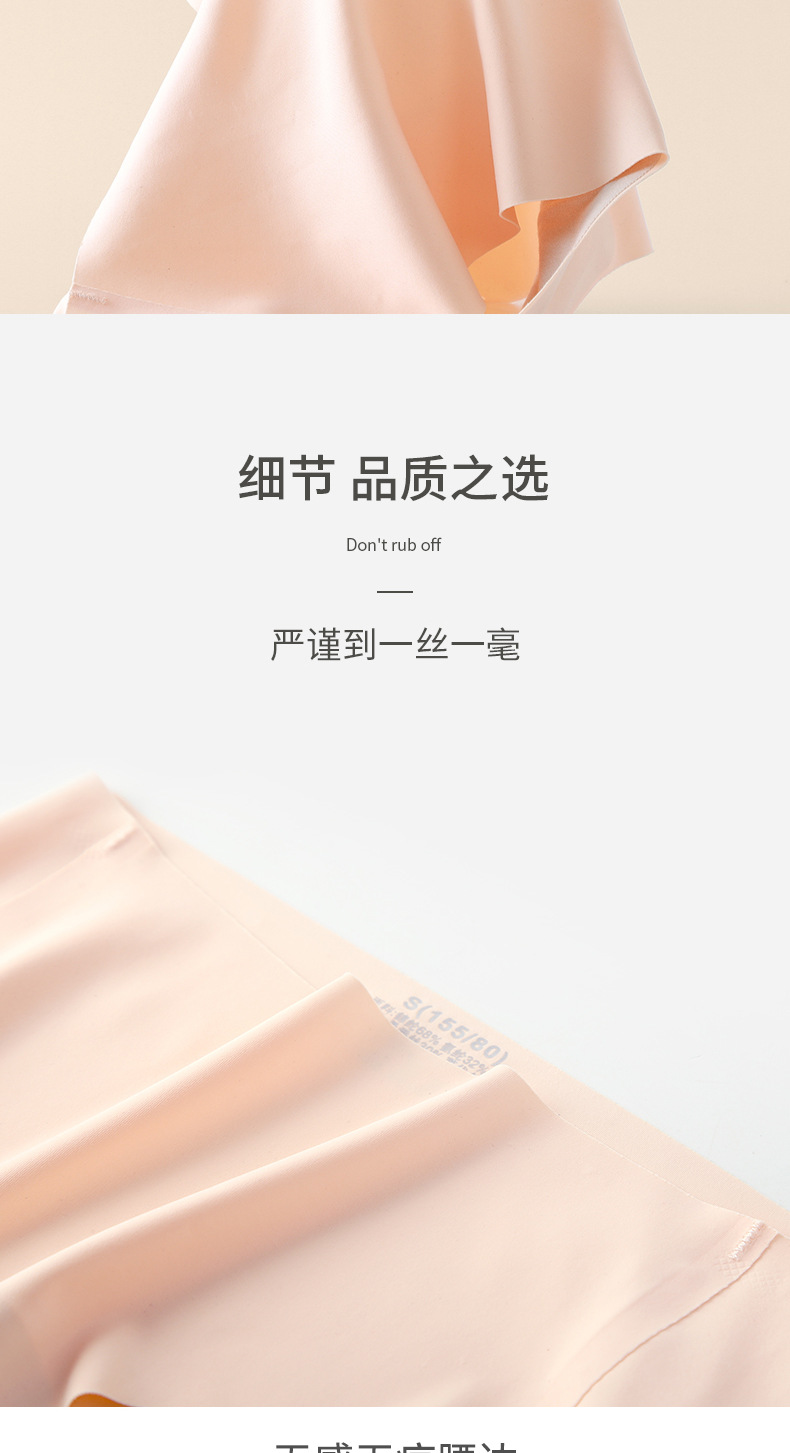Seamless underwear for women, ice silk and mulberry silk antibacterial women, summer sports one-piece triangle pants for export wholesale pic 25