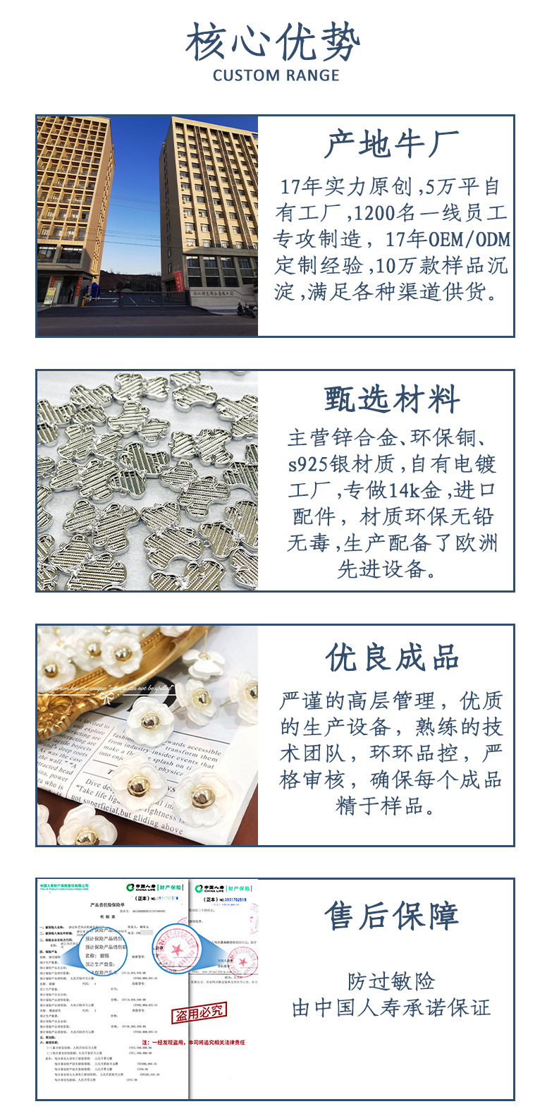 丽银中高端品质加工定制批发饰品双层猫眼石手饰简约轻奢风手链 pic 6