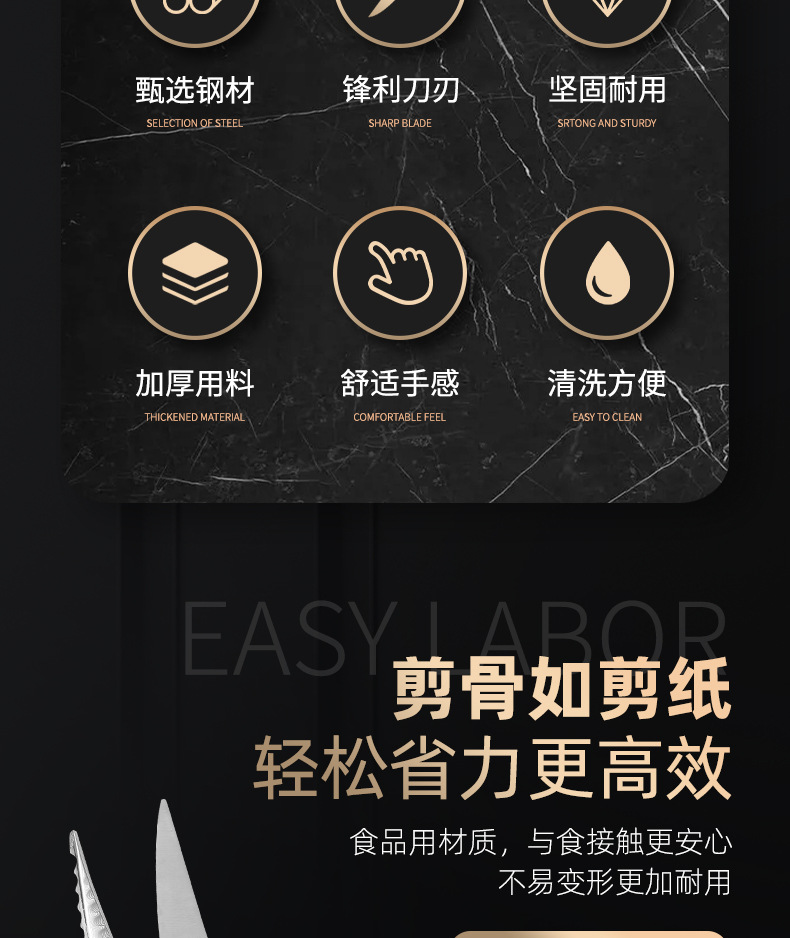 鸡骨剪大马士革强力厨房剪刀多功能烤肉剪食物剪刀家用实心不锈钢详情4