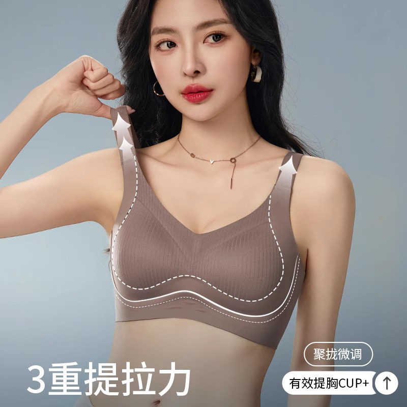 内衣女聚拢防下垂收副乳大胸显小夏季薄款提拉上托无钢圈文胸罩详情3