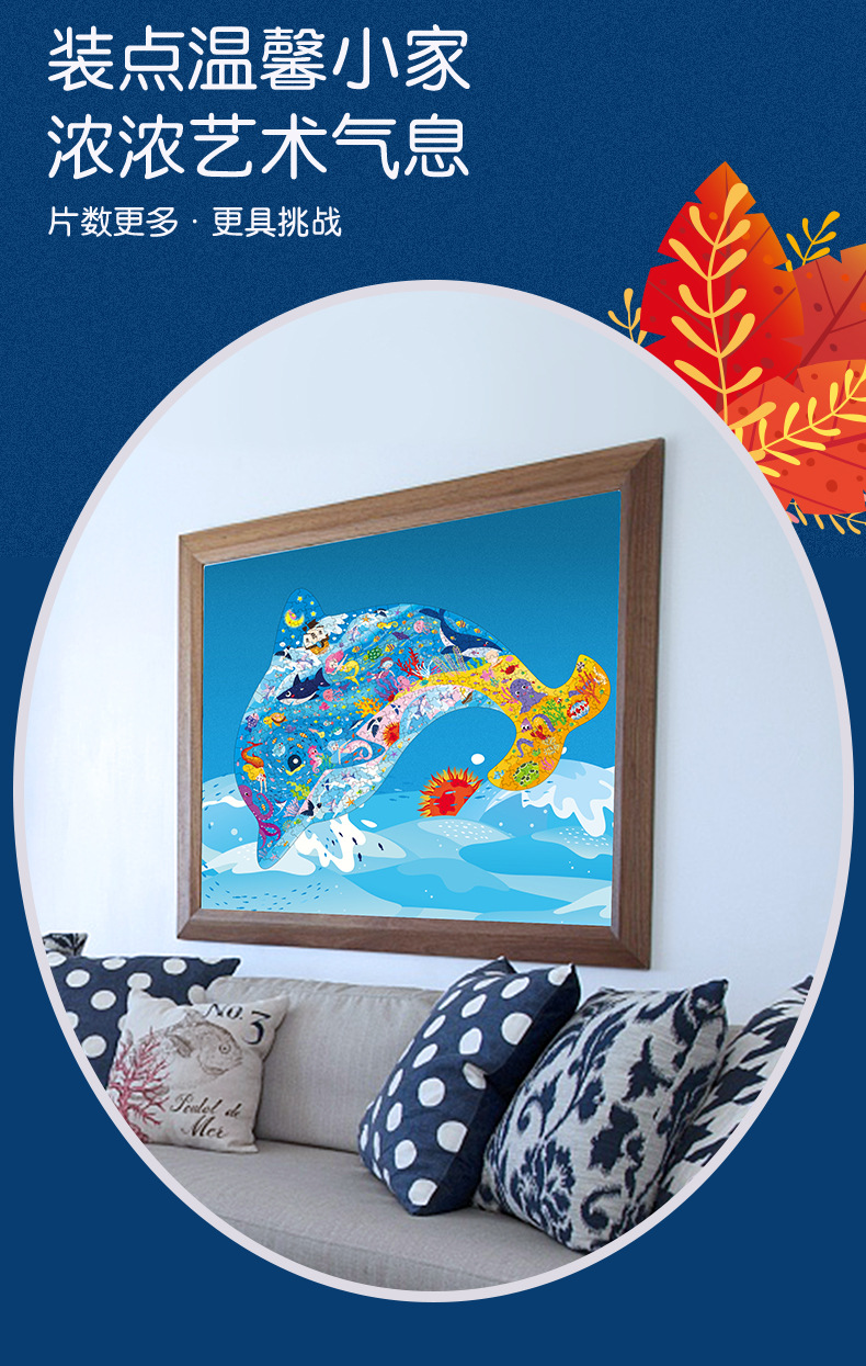 TOI Art Aesthetics Jigsaw Puzzle for Children, Alien Animal Recognition, Dinosaur Aesthetics Education Gift Box, and Educational Toys pic 31