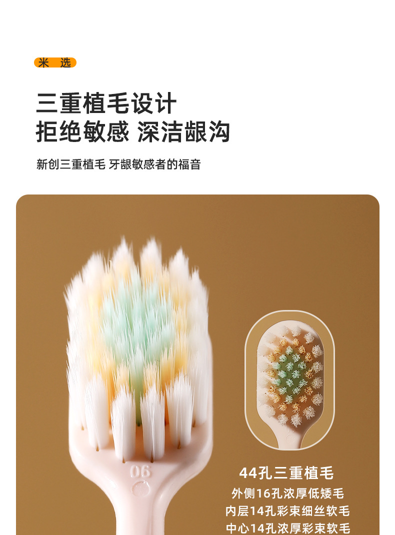 Japanese wide-head high-end soft-bristled toothbrush 3-piece set for adult teeth cleaning fine soft-bristled household gum protection toothbrush manufacturer wholesale pic 25