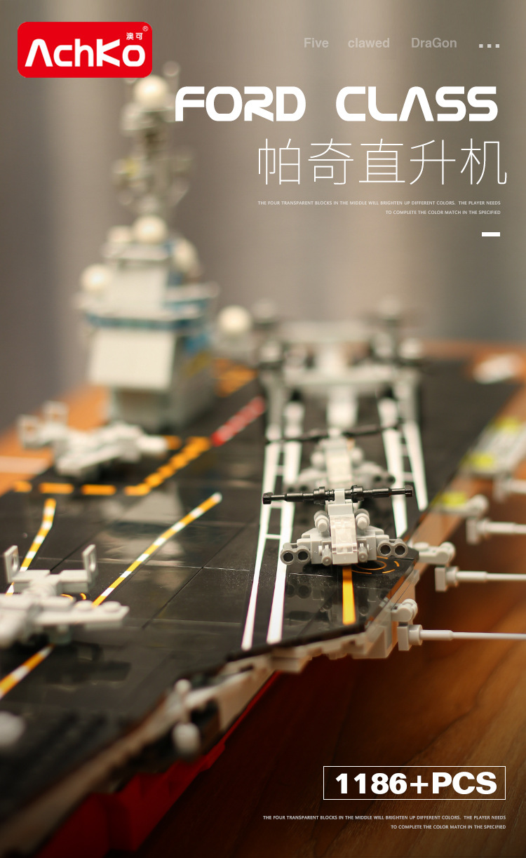 Military-themed Ford aircraft carrier building block toy for educational boys compatible with Lego blocks pic 9