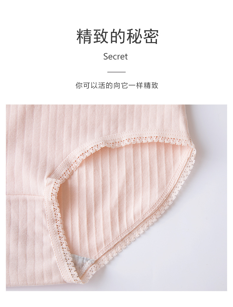 Tingweiya cotton anti-crotch underpants for women, mid-waist breathable and hip-hugging briefs for girls pic 33