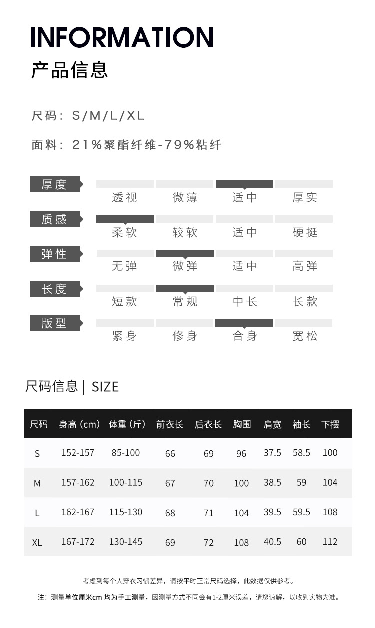 2024春装新款经典翻领上衣显瘦女衬衫透气免烫不易皱云感叠穿衬衣详情4
