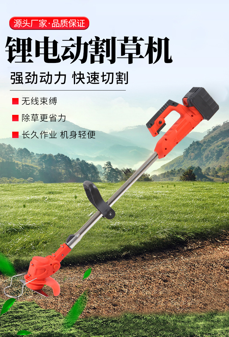 Wholesale of cross-border exclusive lithium battery lawn mowers, handheld rechargeable lawn mowers, and foldable lawn mowers for foreign trade pic 2