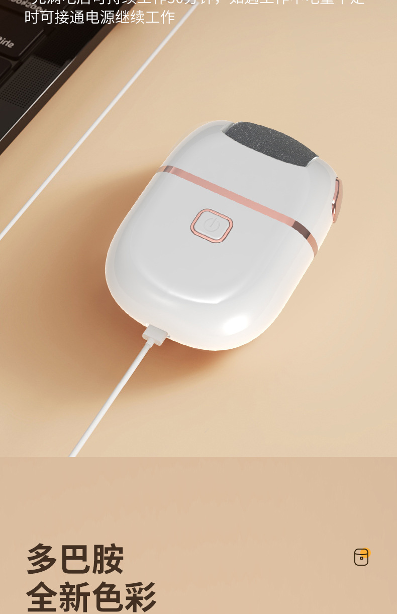 跨境新款电动磨脚器去死皮老茧修脚器外贸去角质家用修足机磨脚皮专供外贸详情15