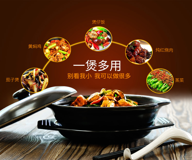 Special for braised chicken and rice 煲仔饭 clay pot rice noodles shallow pot restaurant small pot commercial shallow clay pot heat-resistant ceramic pot pic 3