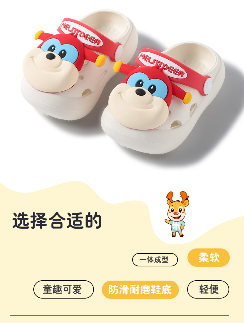 儿童拖鞋夏男新款可爱超萌室外儿童洞洞鞋男女童软底宝宝拖鞋批发详情8