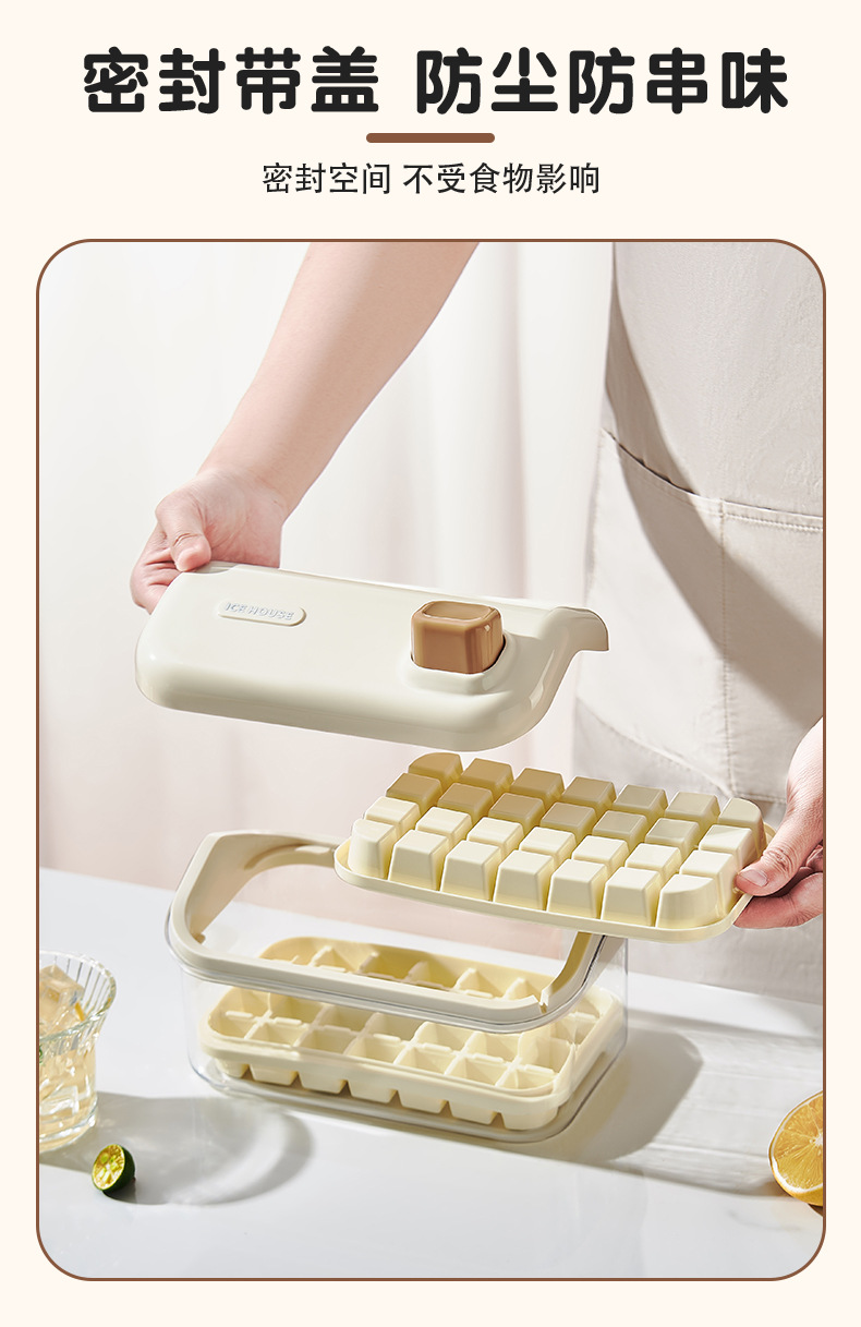 Food-grade refrigerator with lid spatula, large-capacity double-layer ice cube tray, ice cube mold pressing, ice box storage, ice out with one press pic 7