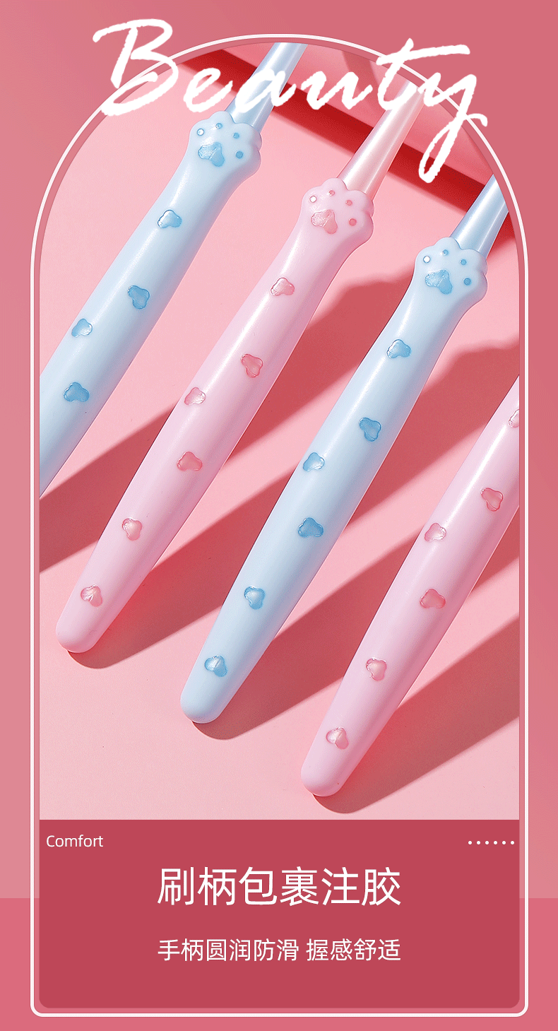 软毛牙刷小头成人家用女孕妇月子情侣超细毛高级牙刷厂家现货批发详情20