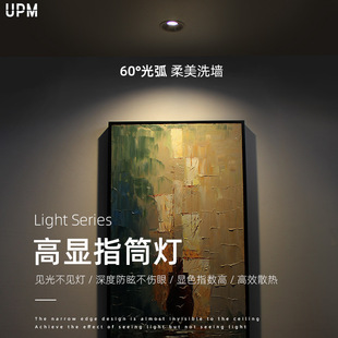 20款磁吸轨道灯无主灯客厅极简明装无边框导轨格栅泛光嵌入式射灯详情6