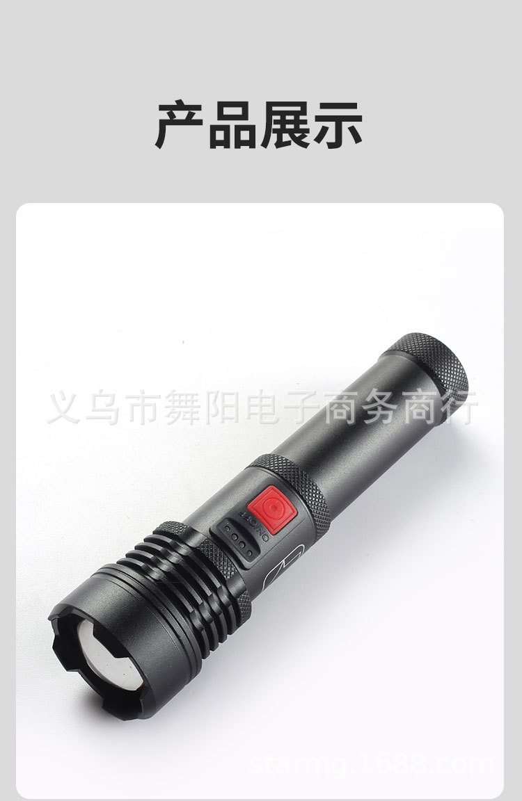 Aluminum alloy zoom P50 high-intensity flashlight, LED telescopic zoom long-range outdoor flashlight, USB charging high-intensity flashlight pic 14