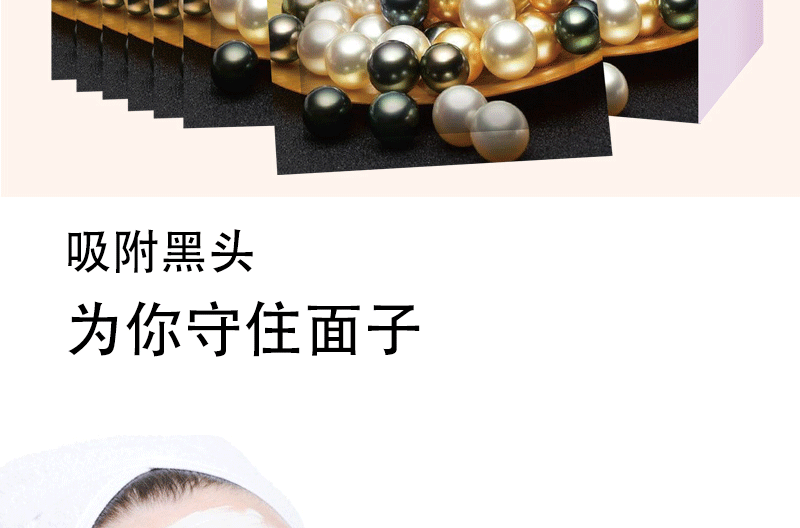 Dear She Pearl Cleansing Mud Mask Blackhead Removal Deep Hydrating Moisturizing Mask for Men and Women pic 14