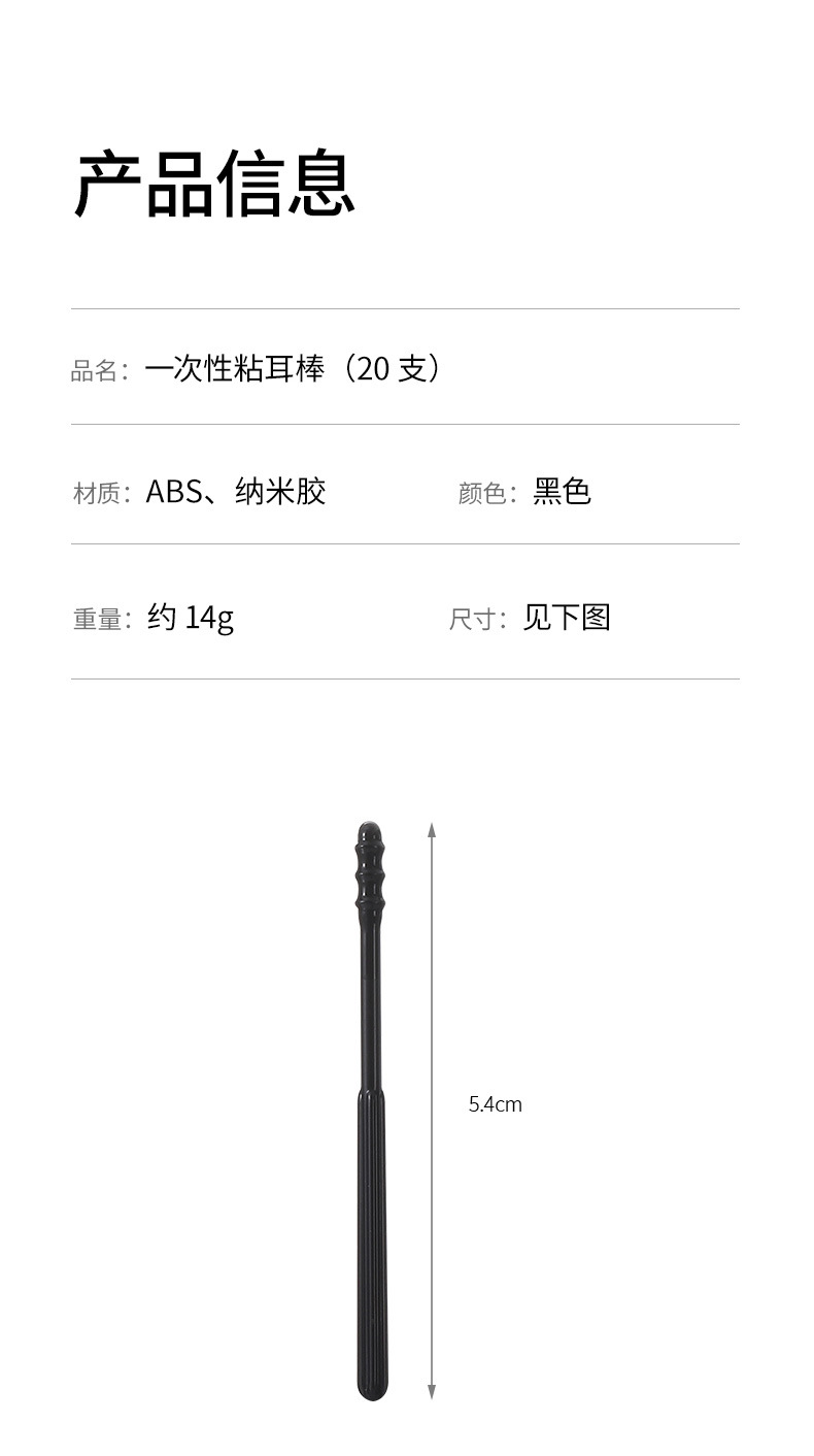 FaSoLa sticky ear picks are the ultimate ear cleaning tool. They are sticky ear scooping spoons and disposable child-safe sticky cotton swab sticks pic 13