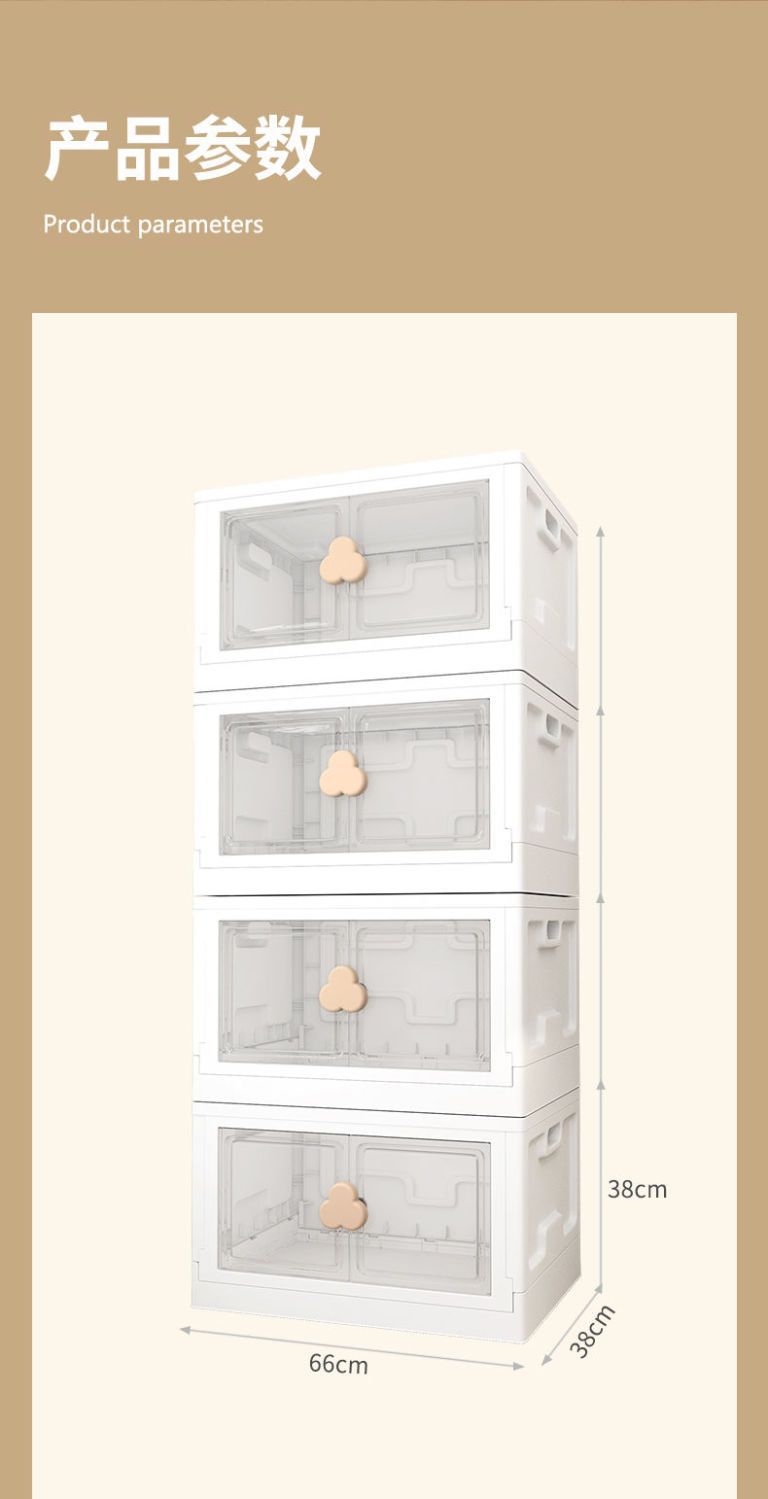 包邮免安装透明双开门折叠箱收纳柜子塑料加高大容量储物柜衣物整详情16