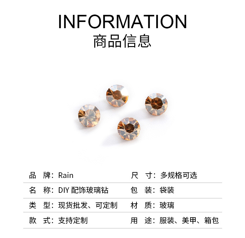 Factory wholesale of Guomao A diamond, round glass diamond, clothing, sticker diamond accessories, diy nail ornaments pic 4