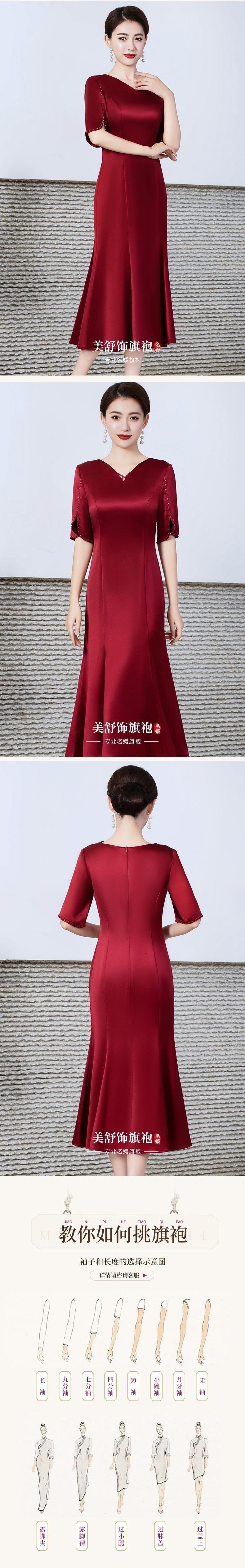 In the Year of the Tiger, a mother in her zodiac year wears a red acetate cheongsam dress that covers her belly. A middle-aged wedding dress that exudes a pleasant and elegant demeanor pic 5