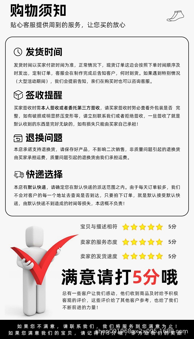 精梳棉男士秋季严选抗菌防臭棉短袜纯色网眼透气薄款船袜厂家直供详情21