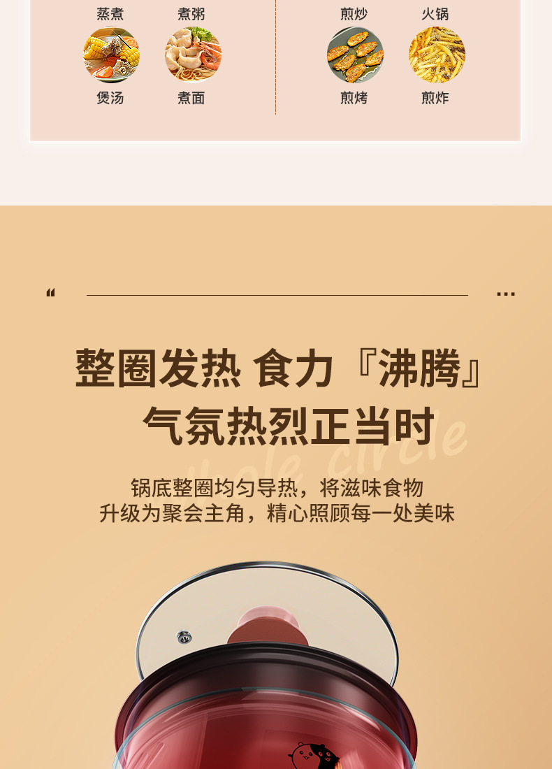 严选1.8升电饭锅多功能电煮锅迷你小型食煮学生宿舍电饭煲小电锅详情20
