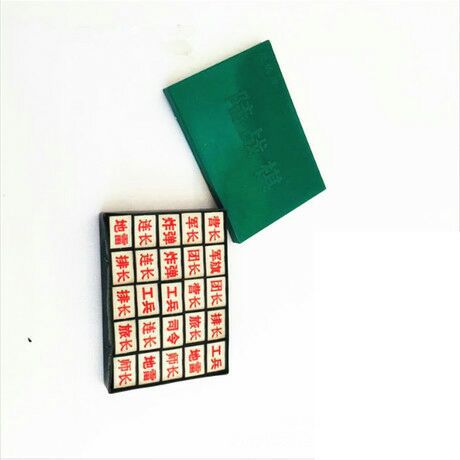 Factory direct sales of military flags, land battle chess, card games, casual games, entertainment and educational toys, Yiwu small commodities pic 10