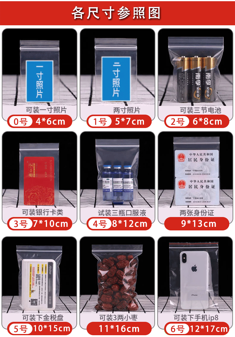 Customized wholesale of pe self-sealing bags, transparent food thickened sealing bags, large plastic packaging bags, jewelry bags and sealed bags pic 13