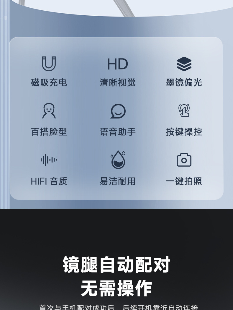 新款智能眼镜G01太阳镜黑科技可通话听音乐蓝牙音频眼镜蓝牙眼镜详情2