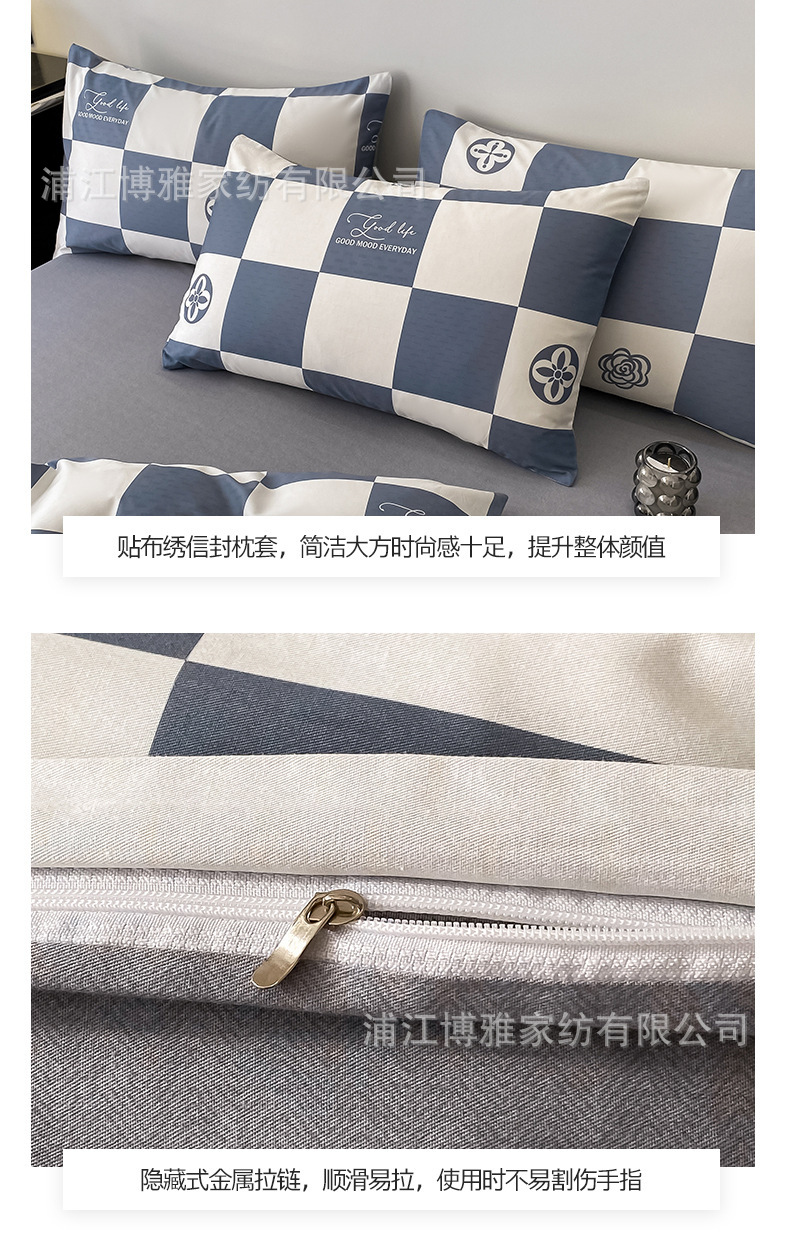 Wholesale of simple student dormitory bed sheets and duvet covers, three-piece set, all-cotton checkerboard pattern bedding, four-piece set, pure cotton fresh and clean pic 15
