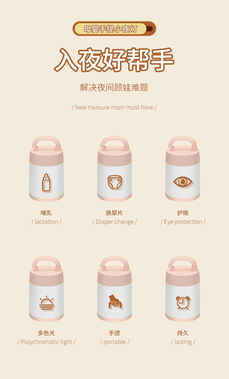 详情页_02