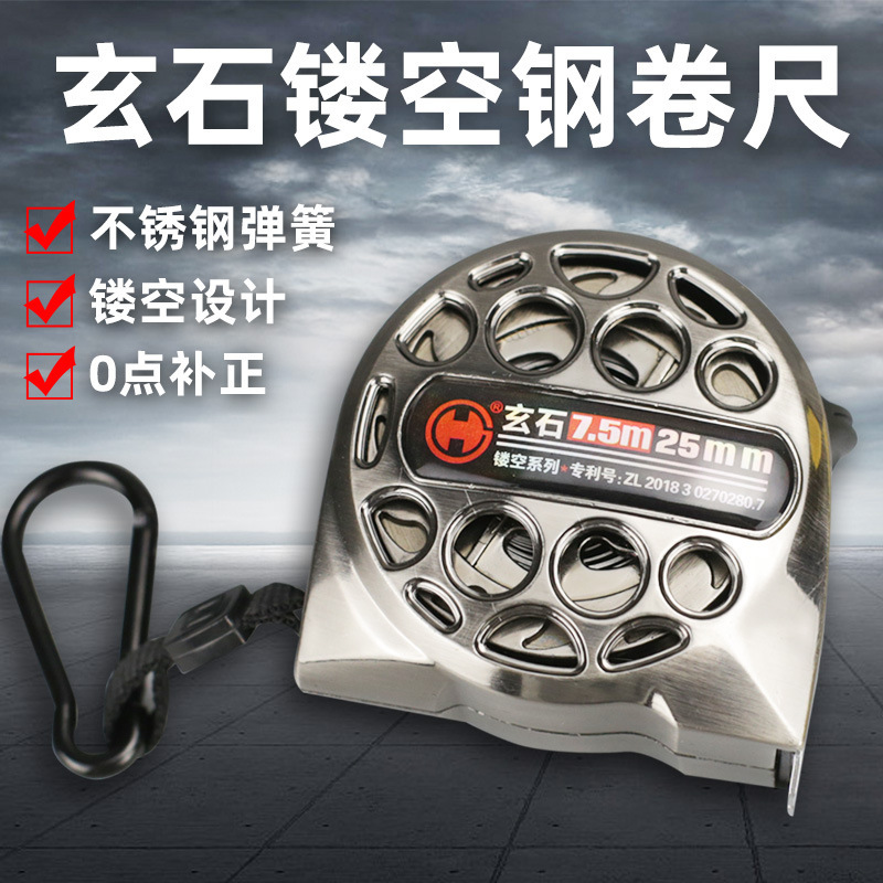 Perforated stainless steel tape measure pic 4