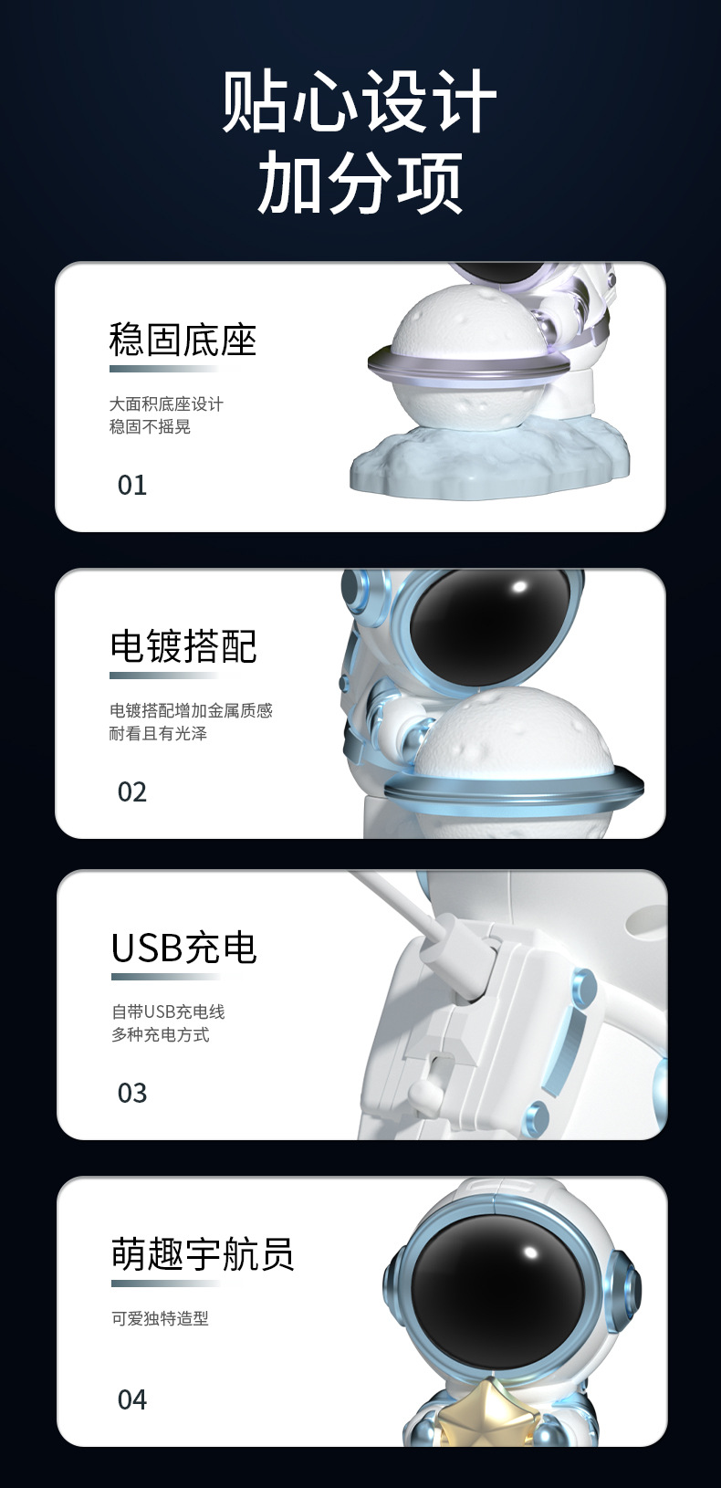 Creative Astronaut desk lamp LED eye-protecting rechargeable desk lamp Reading Astronaut Night Dormitory student Lamp Gift pic 8