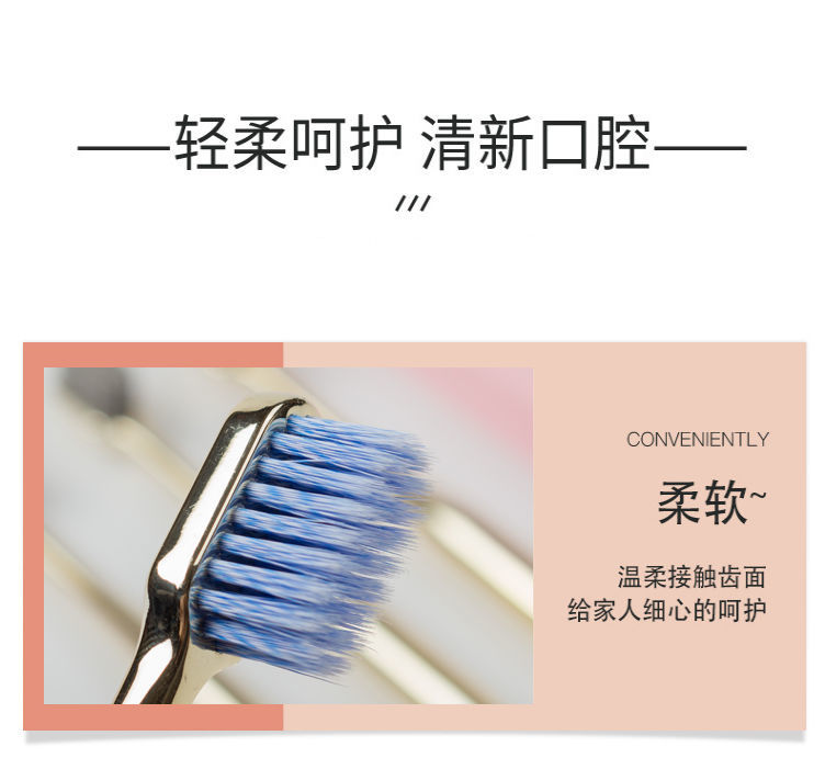 牙刷家用细软毛男女士竹炭刷毛螺旋毛家庭装小头金色手柄独立包任详情3