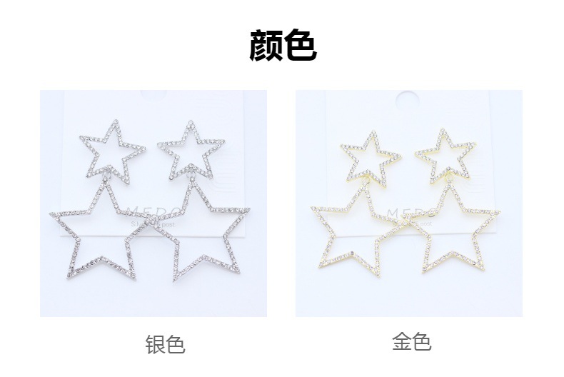 欧美镶钻镂空星星耳饰五角星双层夸张新娘耳坠女跨境新品原创耳环详情10