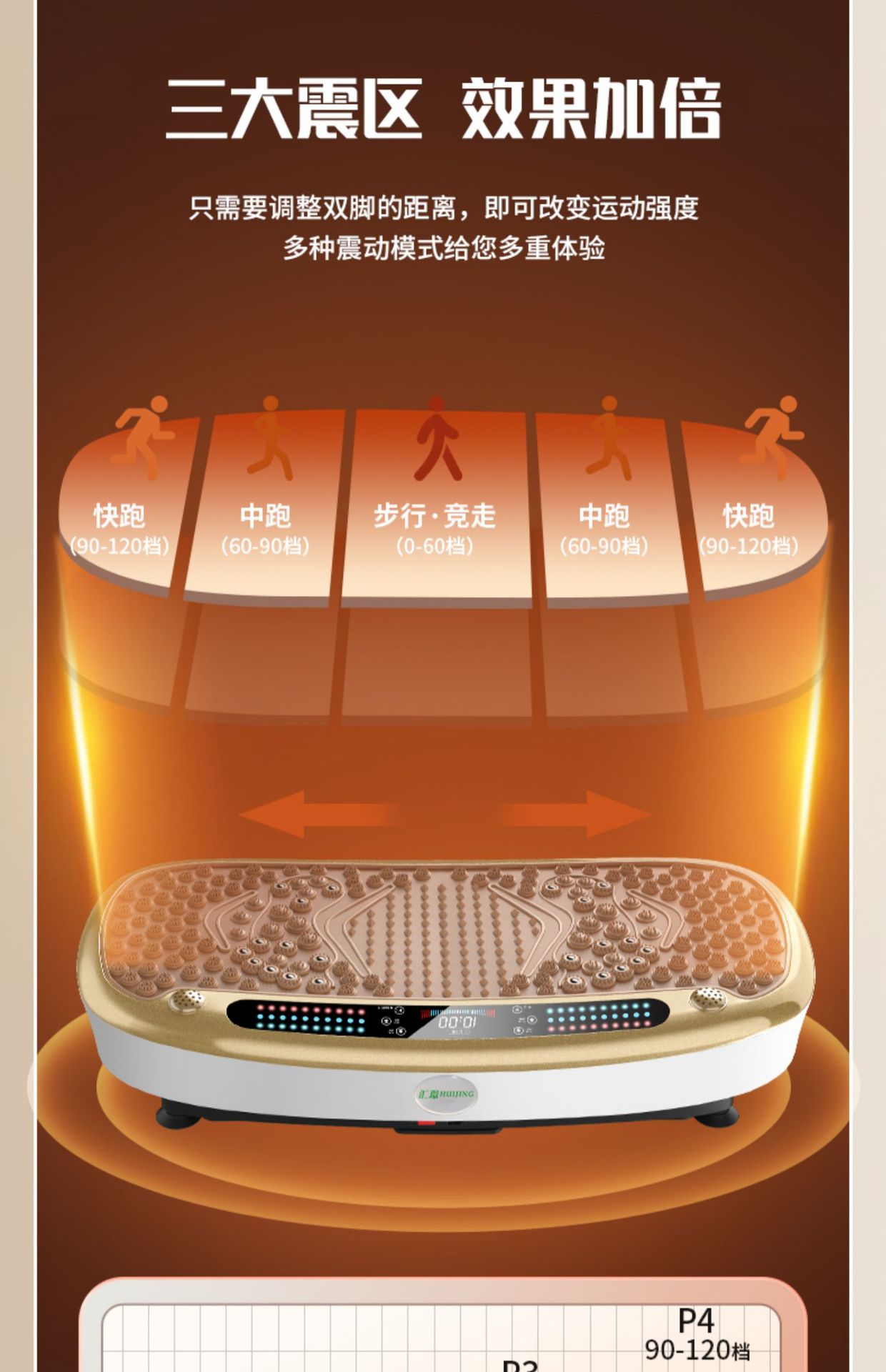 男女甩脂机抖抖机家用健身按摩器材详情14