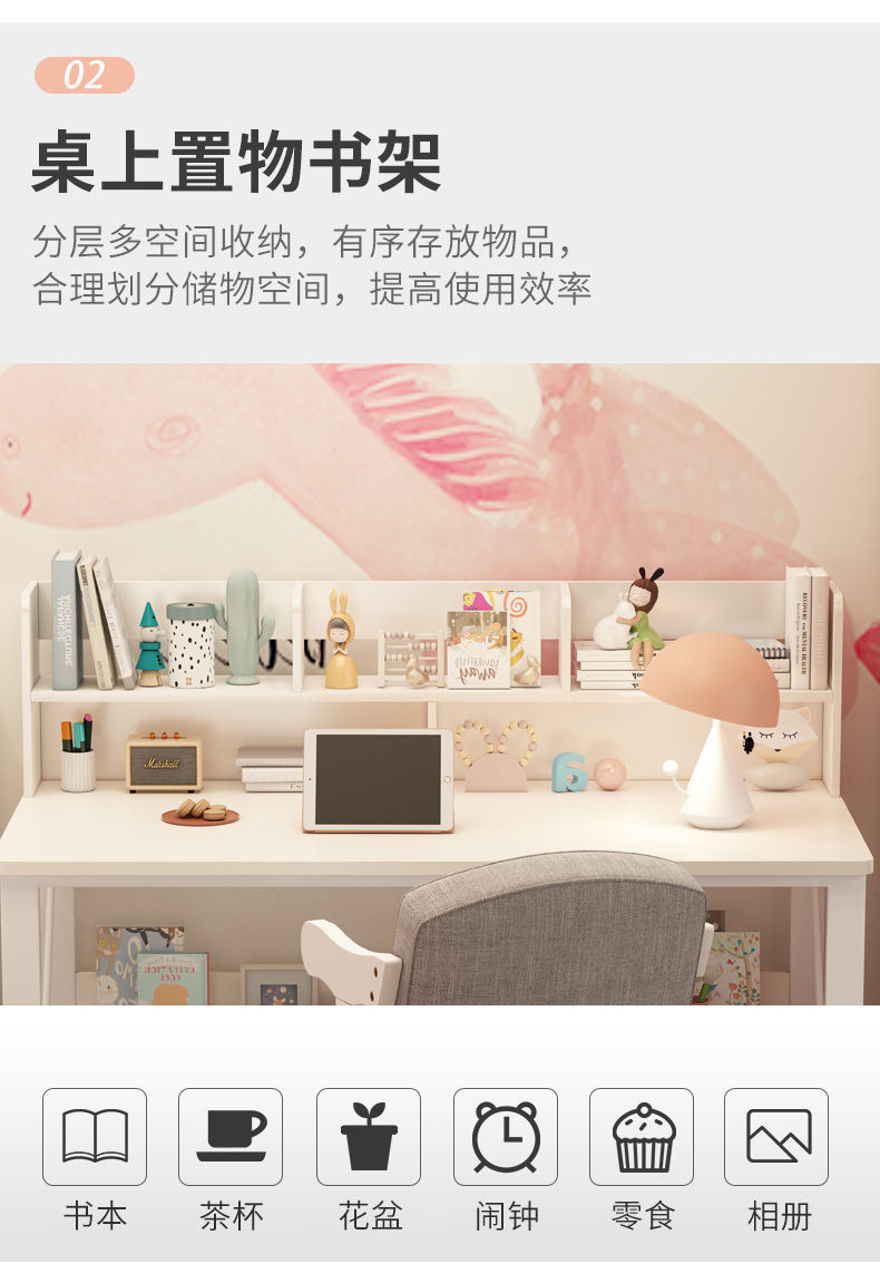 书桌一体家用女孩卧室学生儿童学习一套电脑桌家装建材书房家具简详情5