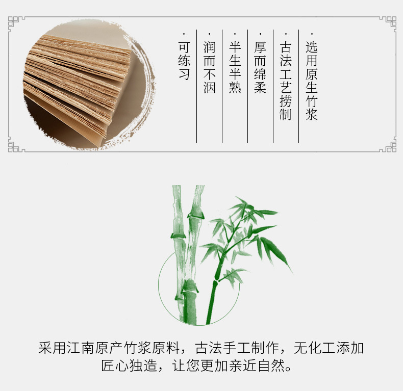 Thickened antique rough-edge paper without grids, four-foot, three-foot and six-foot practice paper for calligraphy and traditional Chinese painting beginners and students pic 3