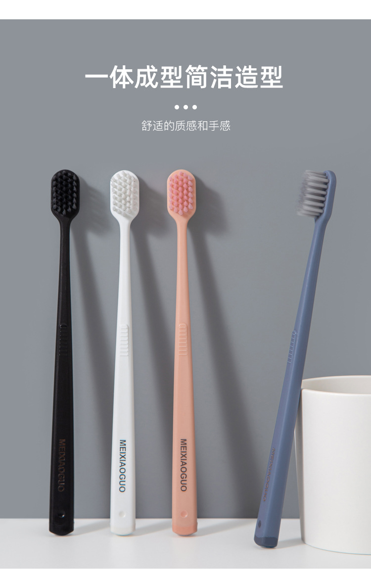 Lemeiguo toothbrushes, high-end portable and individually packaged for household use, wholesale of soft bristles in Yangzhou daily department store supermarket pic 6