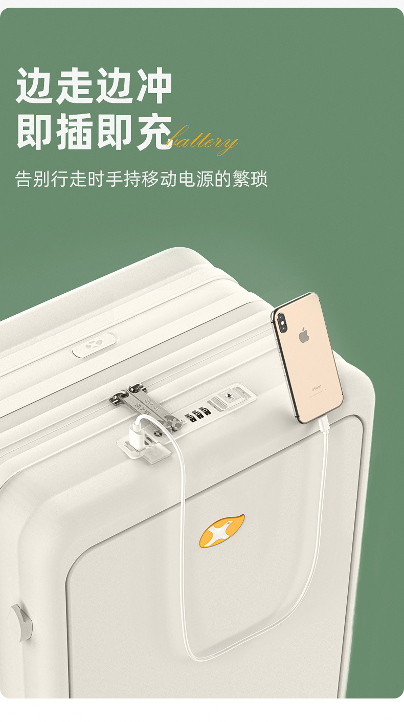 芒果鸟G2宽拉杆行李箱多功能耐摔PC20寸大容量拉杆箱登机箱高颜值详情22