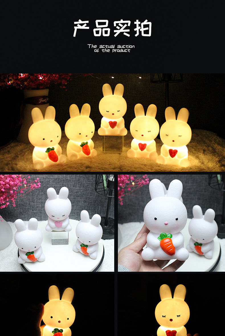 创意卡通可爱兔子小夜灯儿童卧室床头夜用台灯夜市地摊灯饰批发详情8