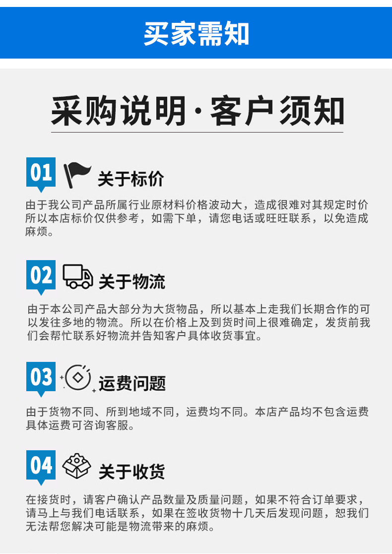 详情_08.jpg