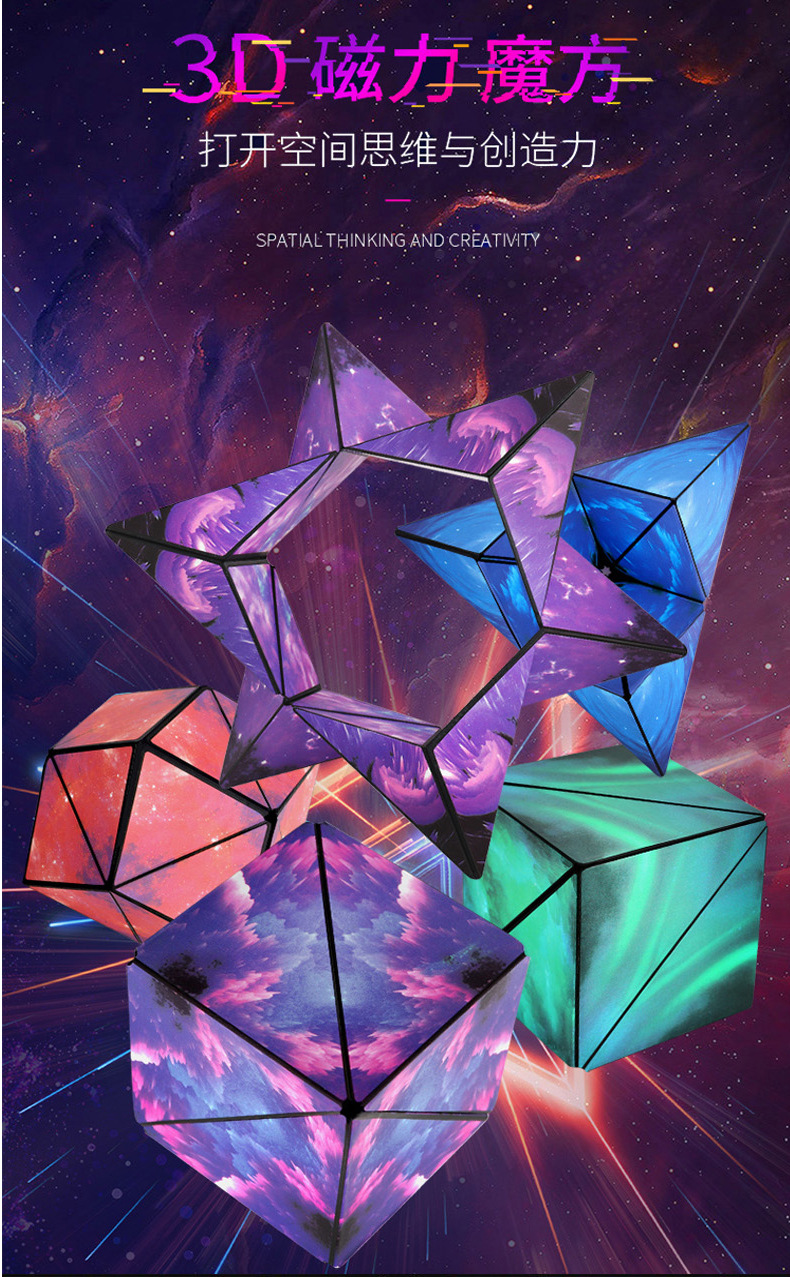 3D mutante geometría cubo de rubik juguete magnético para niños rompecabezas desarrollo intelectual de tercer orden tridimensional deformación flip cubo de rubik bloque pic 1