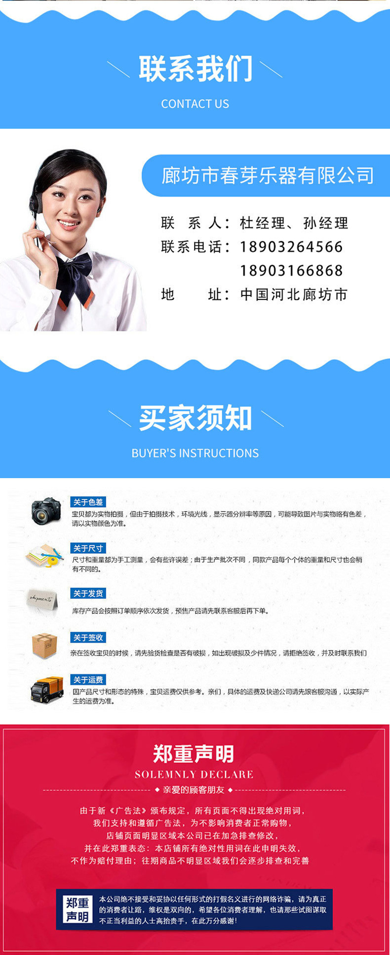 奥尔夫乐器批发教学仪器儿童打击乐器中高低音铝板琴幼儿园木琴详情9