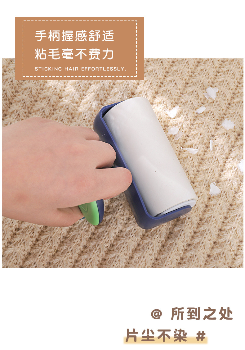 Creative instant sticky hair roller, simple English 50 tear and dip hair remover, creative dormitory home pet hair remover pic 7