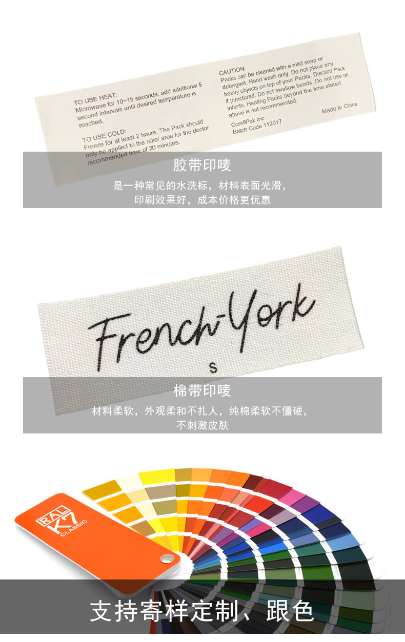 半透明TPU水洗标 柔软耐水洗泳衣TPU尺码标印唛 弹力磨砂透明码标详情12