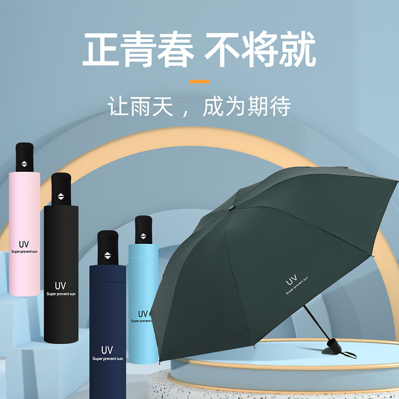 Automatic umbrellas for sun protection and shading, three-fold umbrellas, folding logo advertising umbrellas, bulk wholesale, UV black vinyl sun umbrellas pic 3